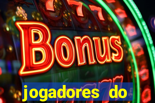 jogadores do corinthians pelados